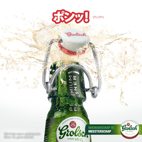 CONTENT_011_Grolsch3